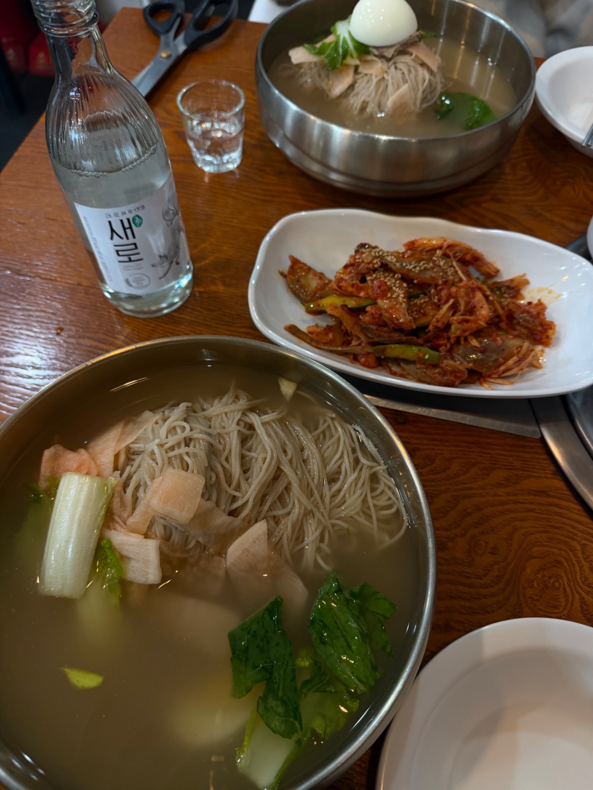 평래옥
