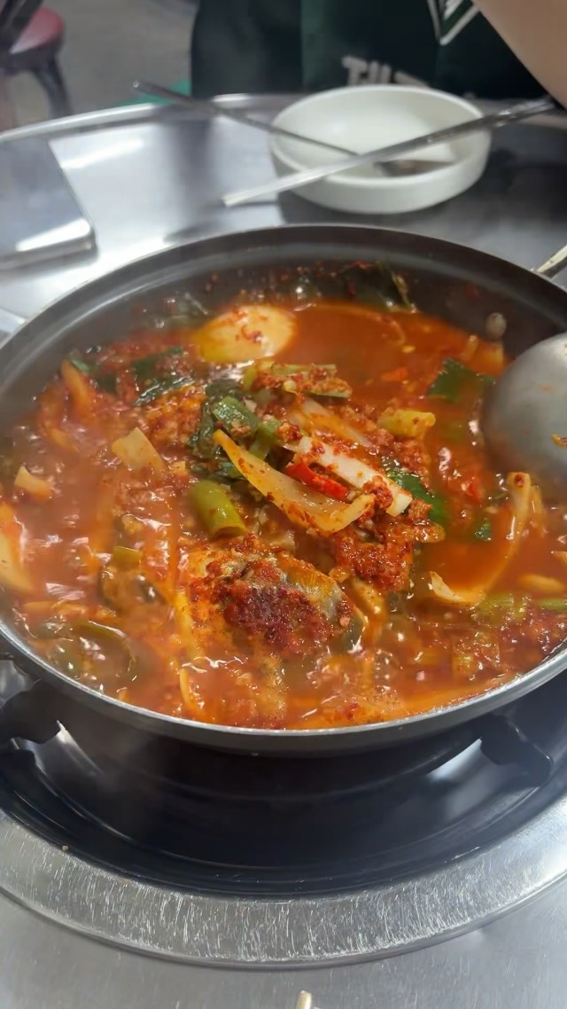 진미네