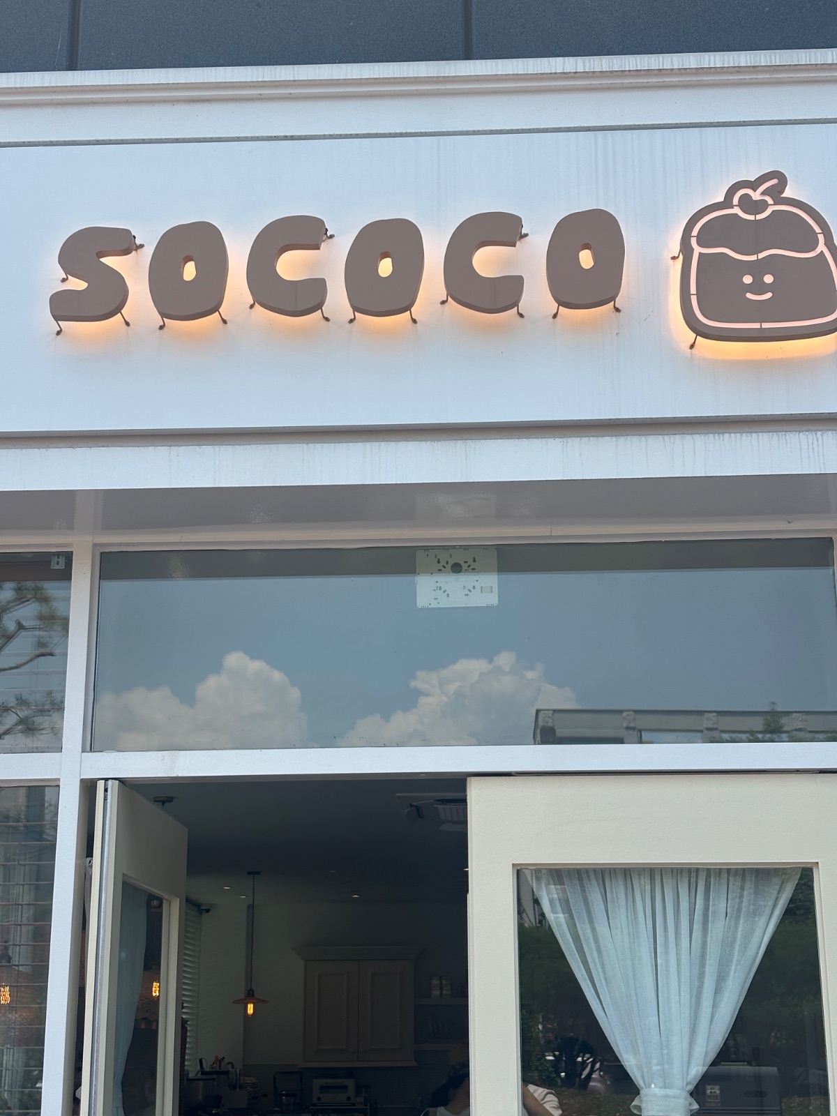 소코코sococo