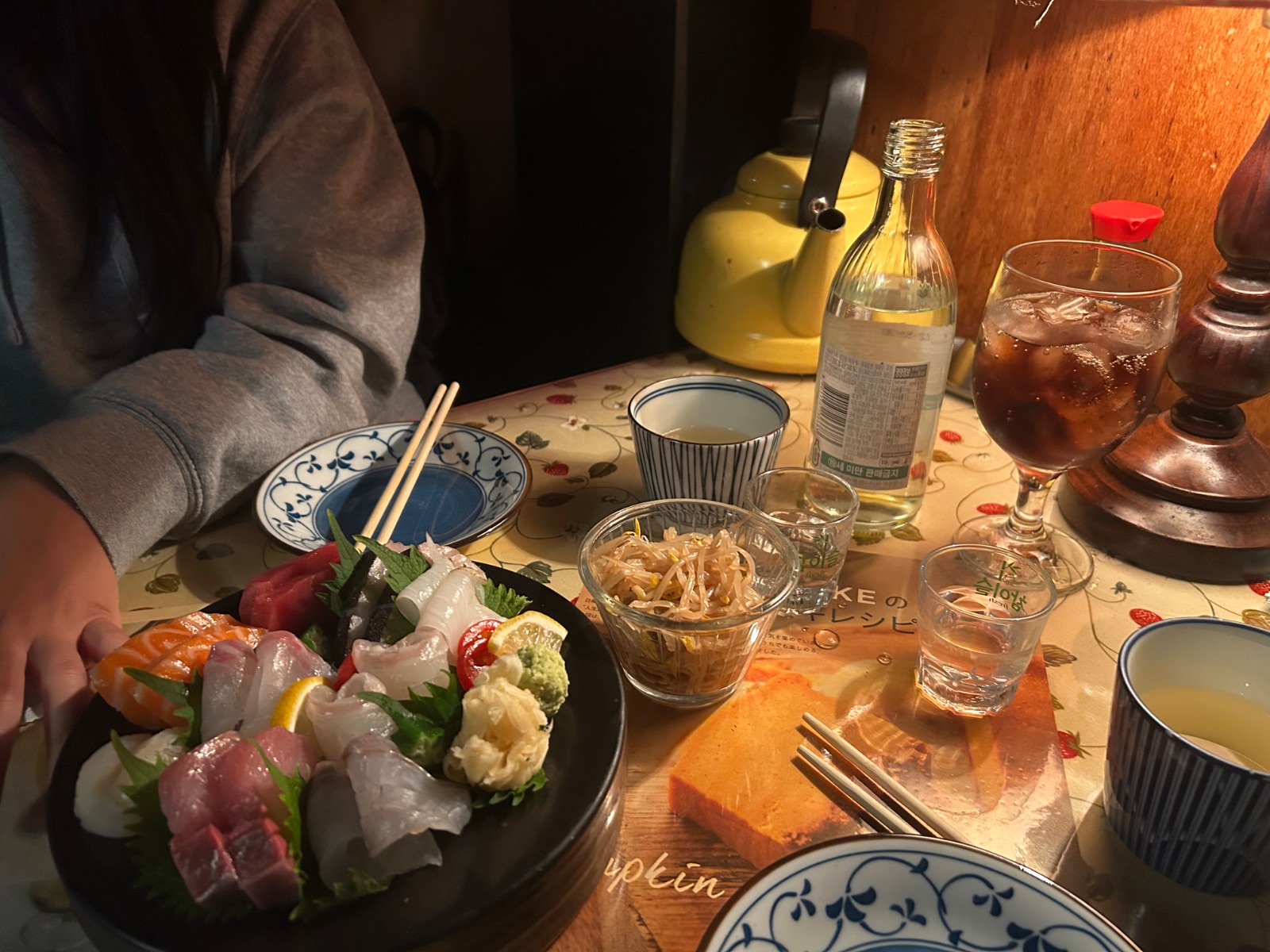 분코